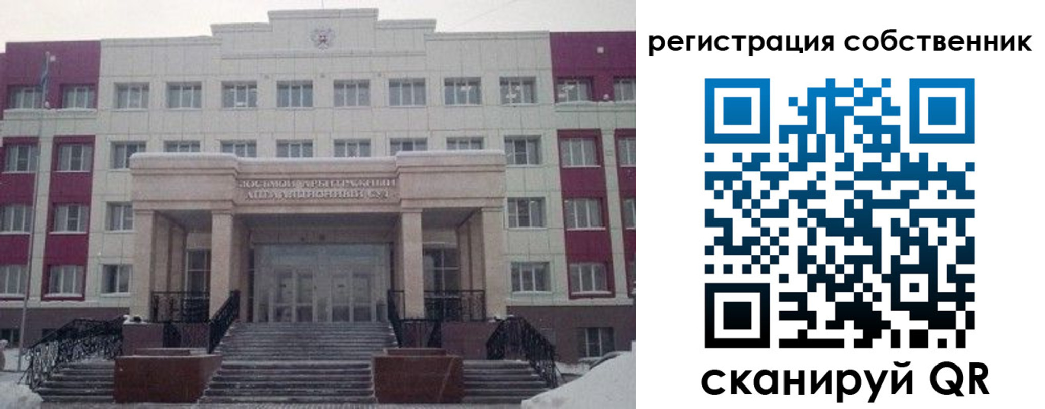 прописка в квартире в Дальнегорске
