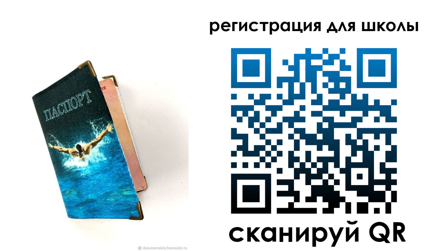 временная регистрация гарантия в Дальнегорске