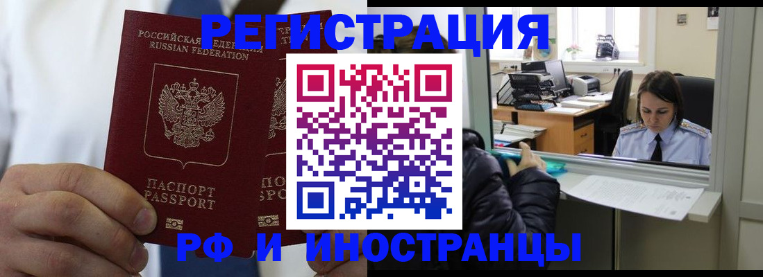 форма 3 в Дальнегорске